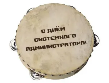 Открытка с пожеланиями Поздравление, красивое пожелание Открытка с днем стильно, прикольно, коротко, своими словами