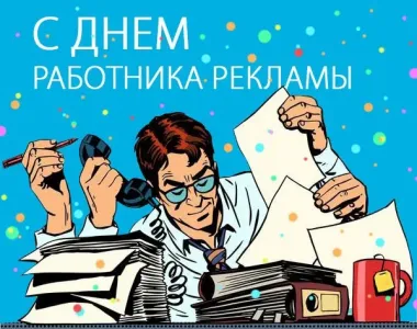 Открытка с пожеланиями Поздравление, красивое пожелание Картинка прикольная с днем стильно, прикольно, коротко, своими словами