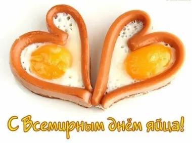 Открытка с пожеланиями Поздравление, красивое пожелание Смешная открытка во всемирный стильно, прикольно, коротко, своими словами