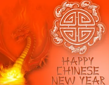 Открытка с пожеланиями Поздравление, красивое пожелание Картинка яркая с китайским стильно, прикольно, коротко, своими словами