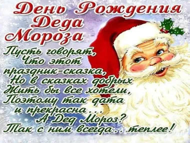 Открытка с пожеланиями Поздравление, красивое пожелание Картинка красивая с пожеланием в день рождения для стильно, прикольно, коротко, своими словами
