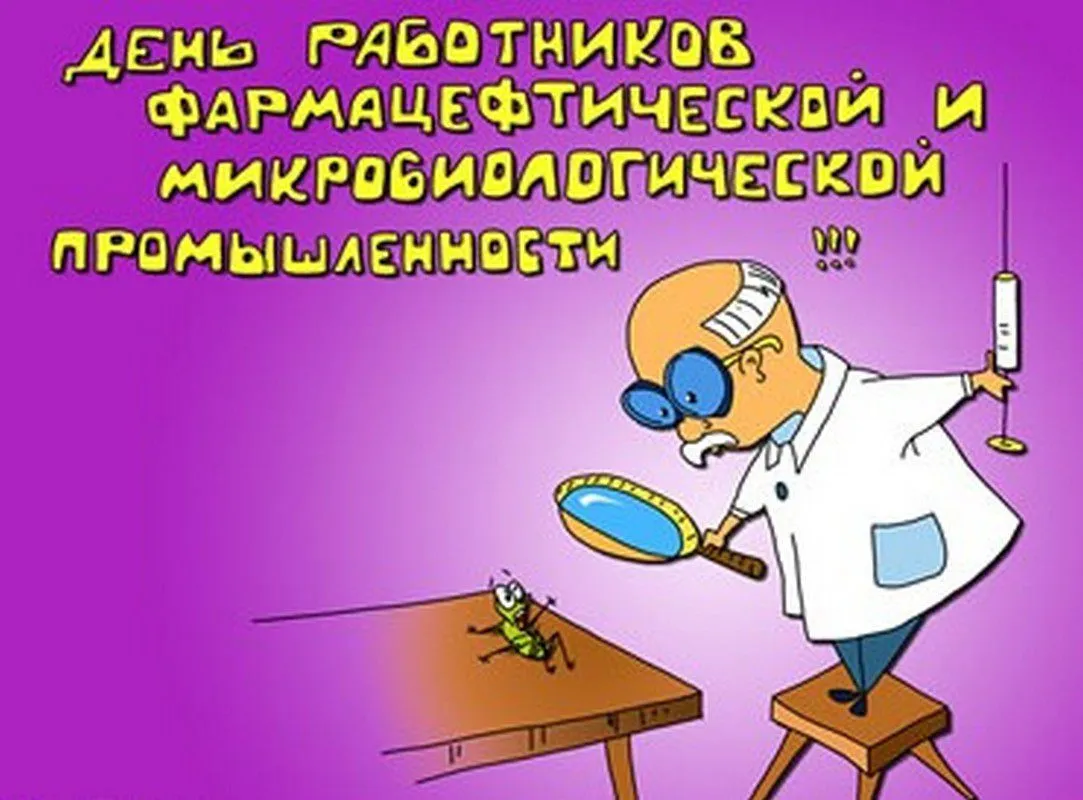 Открытка с пожеланиями Поздравление, красивое пожелание Прикольная картинка с стильно, прикольно, коротко, своими словами