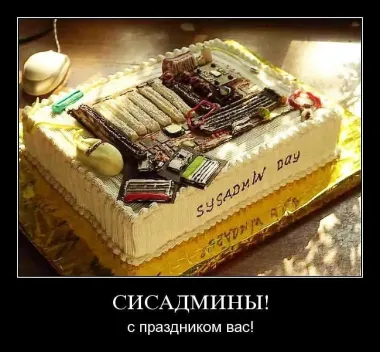 Открытка с пожеланиями Поздравление, красивое пожелание Прикольная картинка день стильно, прикольно, коротко, своими словами