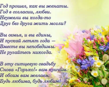 Открытка с пожеланиями Поздравление, красивое пожелание Открытка яркая с поздравлением на стильно, прикольно, коротко, своими словами