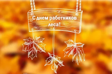 Открытка с пожеланиями Поздравление, красивое пожелание Стильная открытка с днем стильно, прикольно, коротко, своими словами