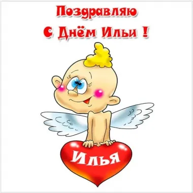 Открытка с пожеланиями Поздравление, красивое пожелание Смешная картинка поздравляю на день стильно, прикольно, коротко, своими словами