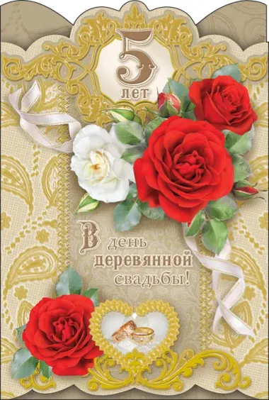 Открытка с пожеланиями Поздравление, красивое пожелание Яркая открытка в день стильно, прикольно, коротко, своими словами