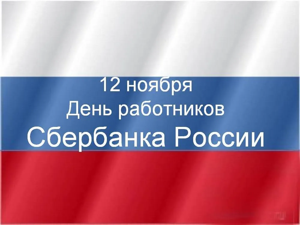 Открытка с пожеланиями Поздравление, красивое пожелание Открытка на день работников стильно, прикольно, коротко, своими словами