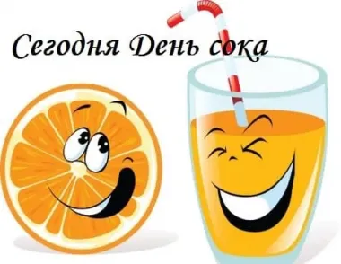 Открытка с пожеланиями Поздравление, красивое пожелание Открытки с стильно, прикольно, коротко, своими словами