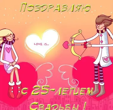 Открытка с пожеланиями Поздравление, красивое пожелание Прикольная поздравительная картинка на стильно, прикольно, коротко, своими словами