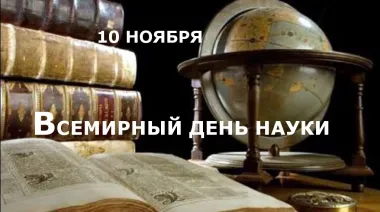 Открытка с пожеланиями Поздравление, красивое пожелание Картинка со всемирным стильно, прикольно, коротко, своими словами