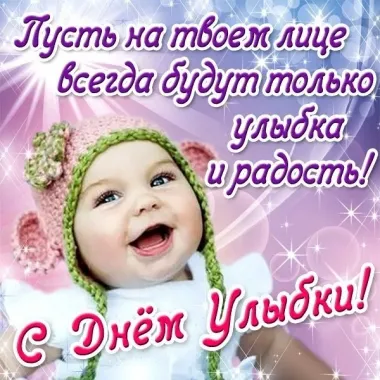 Открытка с пожеланиями Поздравление, красивое пожелание Нежная открытка с пожеланием в стильно, прикольно, коротко, своими словами