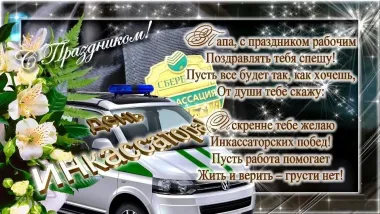 Открытка с пожеланиями Поздравление, красивое пожелание Открытка с пожелание в стильно, прикольно, коротко, своими словами