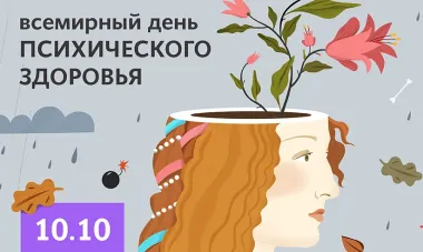 Открытка с пожеланиями Поздравление, красивое пожелание Открытка во всемирный день стильно, прикольно, коротко, своими словами