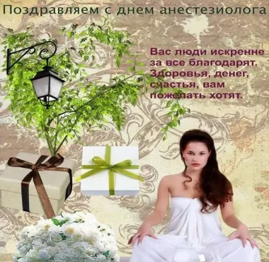 Открытка с пожеланиями Поздравление, красивое пожелание Открытка с пожеланием в стильно, прикольно, коротко, своими словами