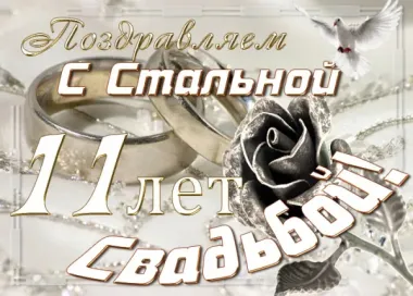 Открытка с пожеланиями Поздравление, красивое пожелание Красивая открытка со стильно, прикольно, коротко, своими словами