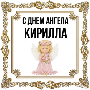 Открытка с пожеланиями Поздравление, красивое пожелание Открытка с днем стильно, прикольно, коротко, своими словами