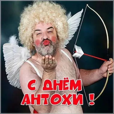 Открытка с пожеланиями Поздравление, красивое пожелание Картинка смешная на стильно, прикольно, коротко, своими словами