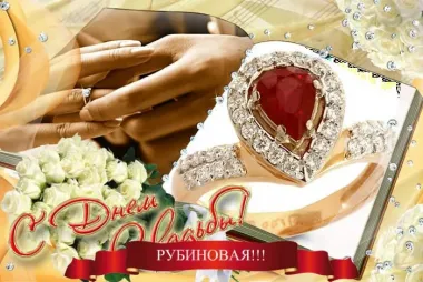 Открытка с пожеланиями Поздравление, красивое пожелание Открытка красивая с днем стильно, прикольно, коротко, своими словами