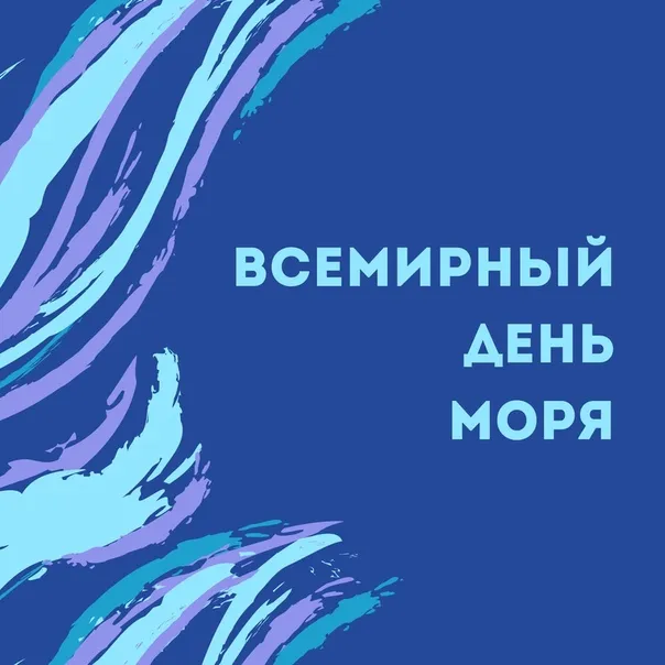 Открытка с пожеланиями Поздравление, красивое пожелание Открытка всемирный стильно, прикольно, коротко, своими словами