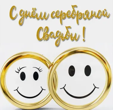 Открытка с пожеланиями Поздравление, красивое пожелание Прикольная открытка с днем стильно, прикольно, коротко, своими словами