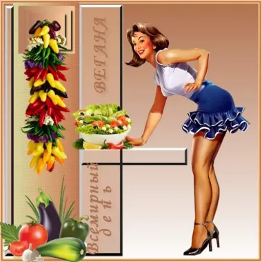 Открытка с пожеланиями Поздравление, красивое пожелание Открытка прекрасная на международный стильно, прикольно, коротко, своими словами