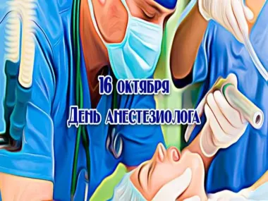 Открытка с пожеланиями Поздравление, красивое пожелание Картинка яркая стильно, прикольно, коротко, своими словами