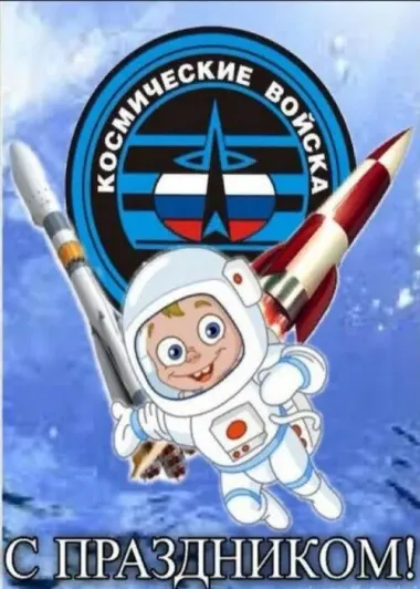 Открытка с пожеланиями Поздравление, красивое пожелание Прикольная открытка в день стильно, прикольно, коротко, своими словами