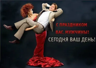 Открытка с пожеланиями Поздравление, красивое пожелание Картинка смешная яркая в стильно, прикольно, коротко, своими словами