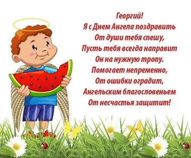 Открытка с пожеланиями Поздравление, красивое пожелание Смешная поздравительная открытка на день стильно, прикольно, коротко, своими словами