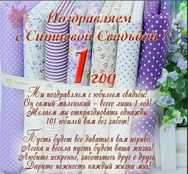 Открытка с пожеланиями Поздравление, красивое пожелание Картинка поздравляем с стильно, прикольно, коротко, своими словами