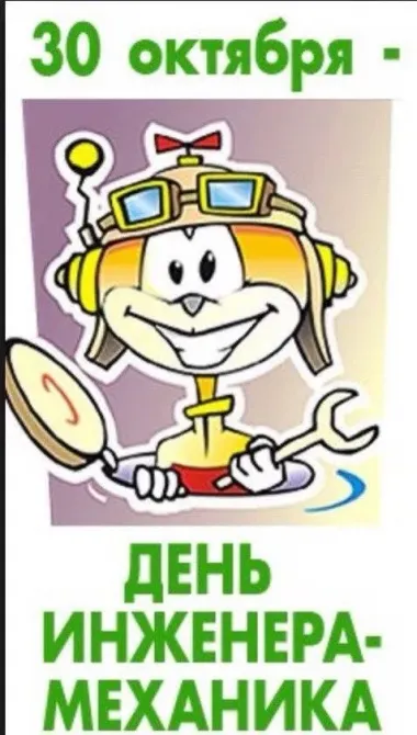 Открытка с пожеланиями Поздравление, красивое пожелание Смешная картинка стильно, прикольно, коротко, своими словами