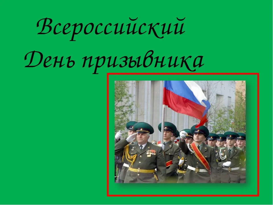 Открытка с пожеланиями Поздравление, красивое пожелание Яркая картинка всероссийский стильно, прикольно, коротко, своими словами