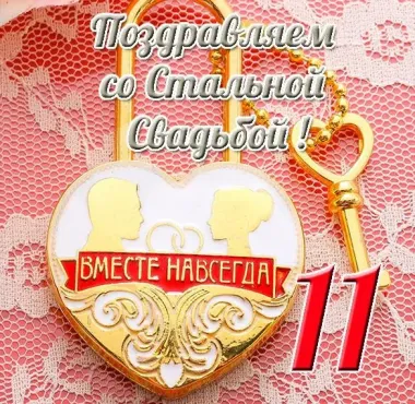 Открытка с пожеланиями Поздравление, красивое пожелание Яркая картинка поздравляем со стильно, прикольно, коротко, своими словами