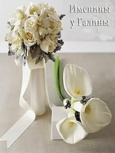 Открытка с пожеланиями Поздравление, красивое пожелание Картинка праздничная с стильно, прикольно, коротко, своими словами