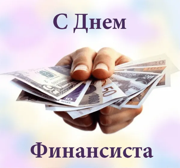 Открытка с пожеланиями 