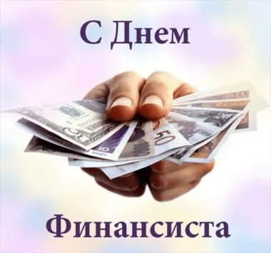 Открытка с пожеланиями Поздравление, красивое пожелание Картинка с стильно, прикольно, коротко, своими словами