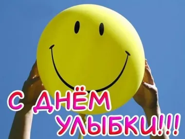 Открытка с пожеланиями Поздравление, красивое пожелание Картинка с стильно, прикольно, коротко, своими словами