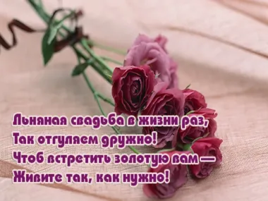 Открытка с пожеланиями Поздравление, красивое пожелание Яркая открытка с поздравлением на стильно, прикольно, коротко, своими словами