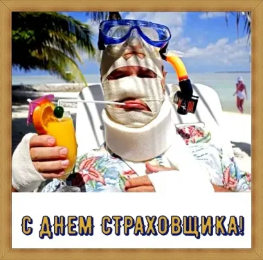 Открытка с пожеланиями Поздравление, красивое пожелание Смешная картинка в стильно, прикольно, коротко, своими словами