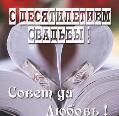 Открытка с пожеланиями Поздравление, красивое пожелание Открытка на стильно, прикольно, коротко, своими словами