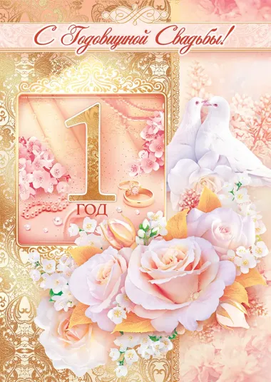 Открытка с пожеланиями Поздравление, красивое пожелание Картинка нежная с стильно, прикольно, коротко, своими словами