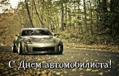 Открытка с пожеланиями Поздравление, красивое пожелание Открытка яркая на стильно, прикольно, коротко, своими словами