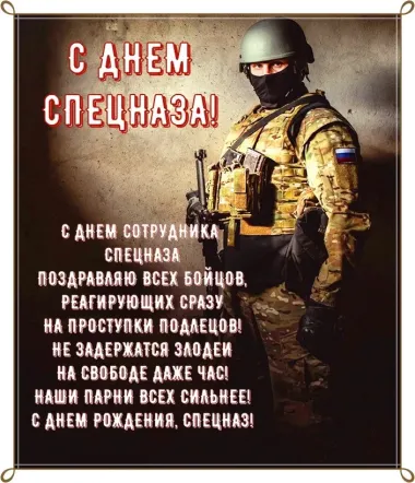 Открытка с пожеланиями Поздравление, красивое пожелание Открытка брутальная с стильно, прикольно, коротко, своими словами