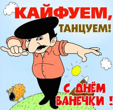 Открытка с пожеланиями Поздравление, красивое пожелание Смешная открытка с днем стильно, прикольно, коротко, своими словами