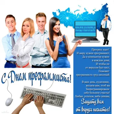 Открытка с пожеланиями Поздравление, красивое пожелание Праздничная картинка на стильно, прикольно, коротко, своими словами