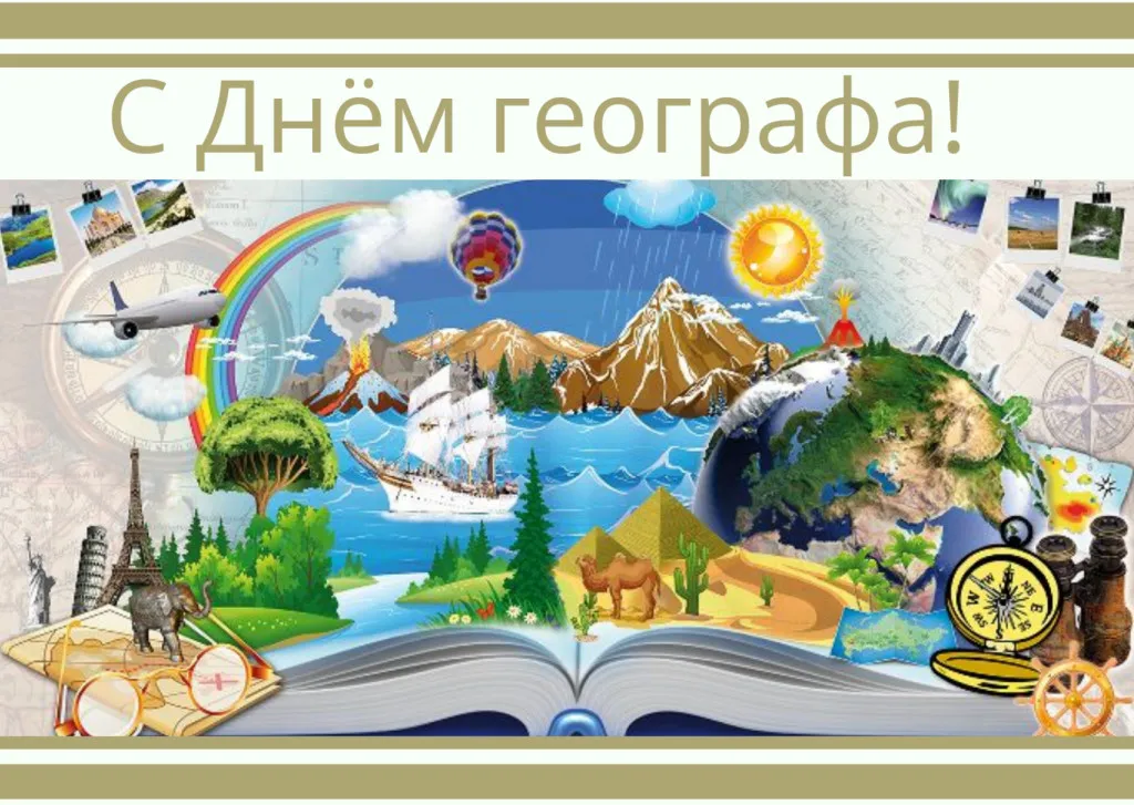 Открытка с пожеланиями Поздравление, красивое пожелание Яркая картинка с стильно, прикольно, коротко, своими словами