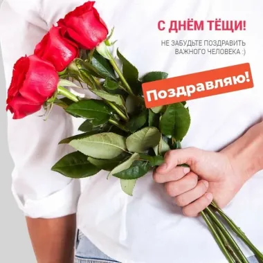 Открытка с пожеланиями Поздравление, красивое пожелание Картинка трогательная поздравляю с стильно, прикольно, коротко, своими словами