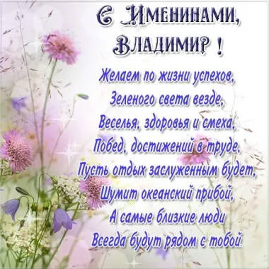 Открытка с пожеланиями Поздравление, красивое пожелание Праздничная картинка с пожеланием в день стильно, прикольно, коротко, своими словами