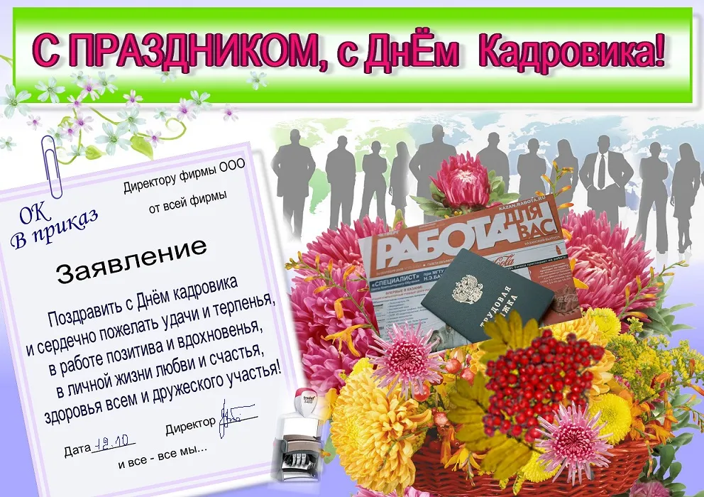 Открытка с пожеланиями Поздравление, красивое пожелание Картинка с праздником стильно, прикольно, коротко, своими словами